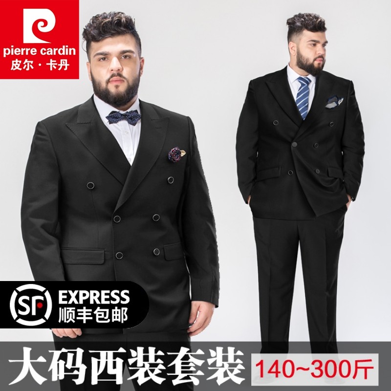 Pierre Cardin fat plus size деловая повседневная одежда двубортный пиджак от британского костюма плюс размер для увеличения жира
