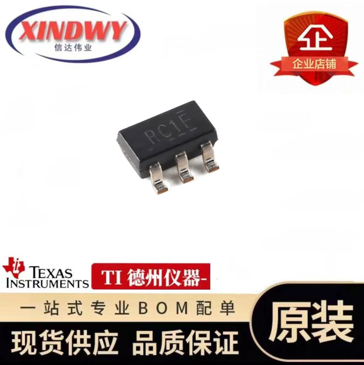 LMV321IDBVR оригинальный точечный совершенно новый аутентичный чип операционного усилителя SOT23-5 TI Texas