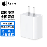 Apple / Apple charger оригинальная аутентичная зарядная головка iPhone17Promax pd20w для быстрой зарядки 16 штекеров 15 кабелей для мобильных телефонов 11plus кабель для передачи данных flash charge typec официальный флагманский магазин официальный веб-сайт