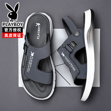 Playboy Men's Shoes 2024 Summer Breathable New Men's Sandals, Sandals, Slippers, Two tone Soft Soles, Wearing Beach Shoes Externally