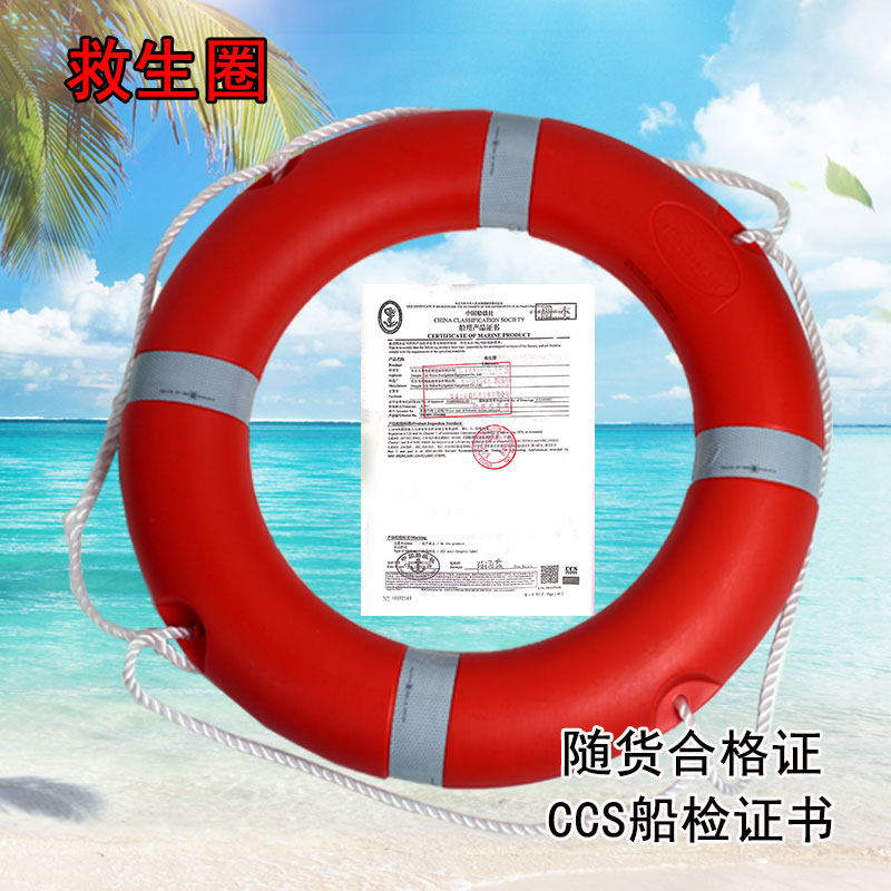 Морские спасательные жилеты ccs standard type certification сертификат о сертификации стандартного типа для морских работ для взрослых на внутренних реках легкий спасательный круг для профессионального осмотра судов