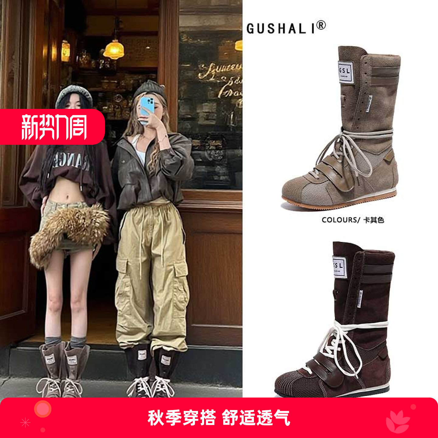 [Серия Luming] женские ботинки super fire boots 2026 года с короткими рукавами, ботинки Maillard Martin коричневого цвета, летняя дышащая повседневная обувь, осенняя