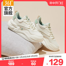 361 Sports Shoes 2024 Summer New Women's