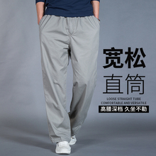 Men's casual pants, summer thin loose pants, men's workwear pants, 2024 new spring and autumn style, plus fat and oversized pants