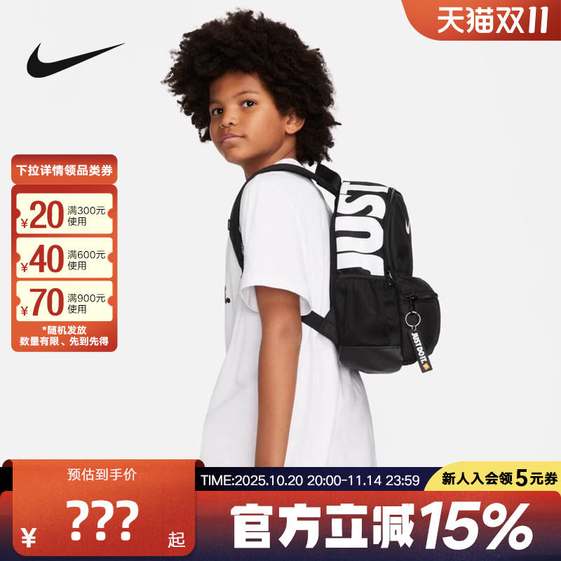 Nike Спортивная уличная сумка на плечо для мальчиков и девочек, рюкзак, мини-сумка для отдыха, дорожная сумка DR6091