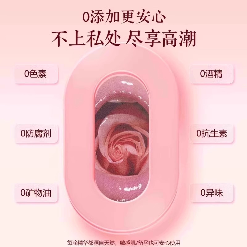 [Официальный аутентичный] Tongrentang orgasm lubricant rgp - специальное одноразовое эфирное масло для женщин, предназначенное для пар, находящихся в одной комнате.