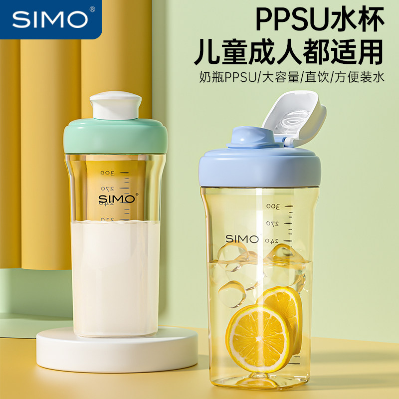 Детский молочный кубок Симэн PPSU direct drinking cup летние студенты детского сада пьют молочный кубок со шкалой старше 3 лет
