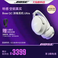 Bose фото