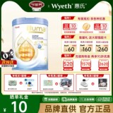 Wyeth Qifu Future Stage 3 800g10hmo Детское сухое молоко Новая смесь Импортированная оригинальная Официальная Аутентичная