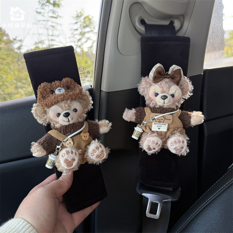Бариста Meimei маска для глаз brother Duffy пара автомобильных ремней безопасности подплечники против удушения шеи женские милые аксессуары для интерьера автомобиля