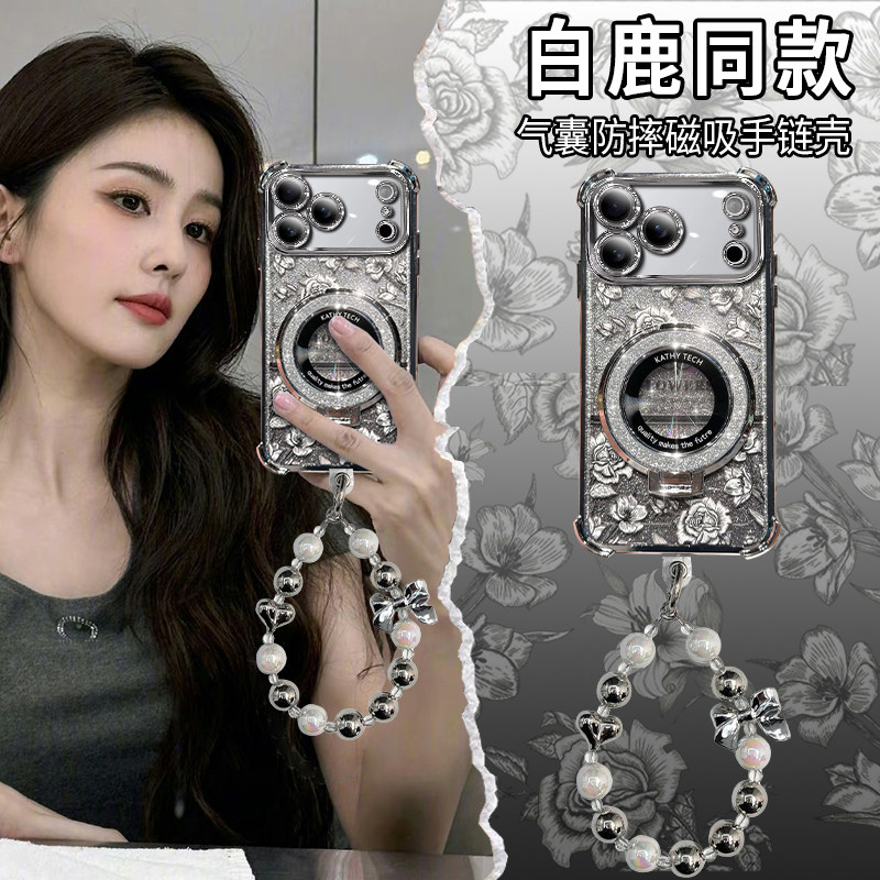 适用苹果17pro手机壳iPhone18promax新款高级感15plus气囊防摔全包保护16奢华小众女潮套17air磁吸支架带手链