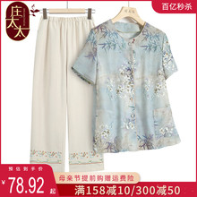 Grandma's summer shirt with short sleeves, middle-aged and elderly women's summer suit, elderly clothes, old lady's mother's top