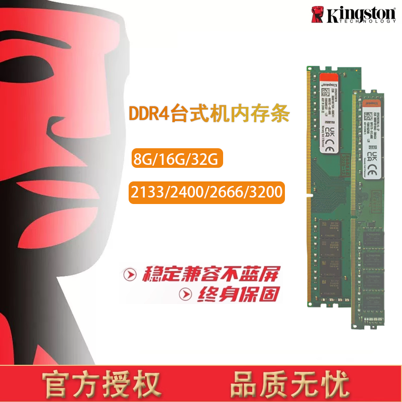 Панель памяти Kingston 16g ddr4 Hacker God Bar 2666 2400 3200 3600 для настольных компьютеров