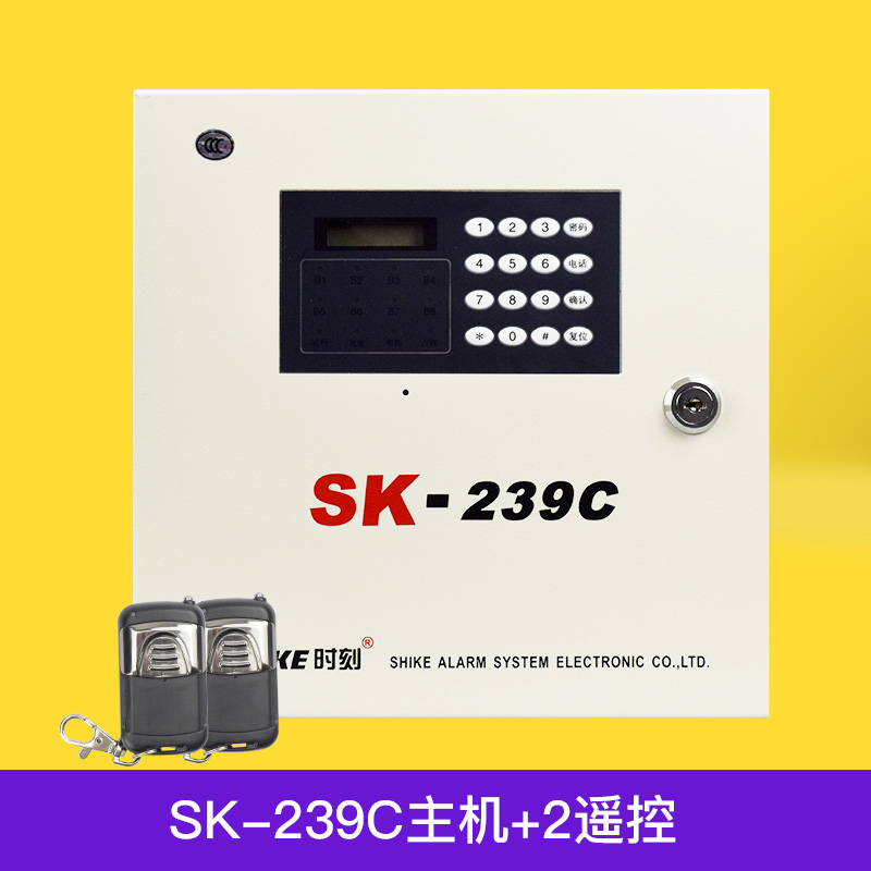Moment SK-239C противоугонная сигнализация home smart проводная беспроводная инфракрасная магазинная противоугонная сигнализация host