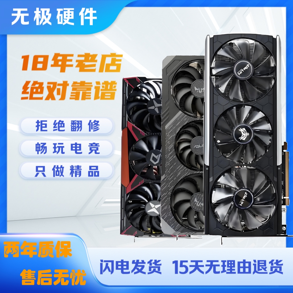 Сниженная цена на видеокарту RX580/590 RX5600XT RX5700XT 6700 black Apple, игровую игру eating chicken
