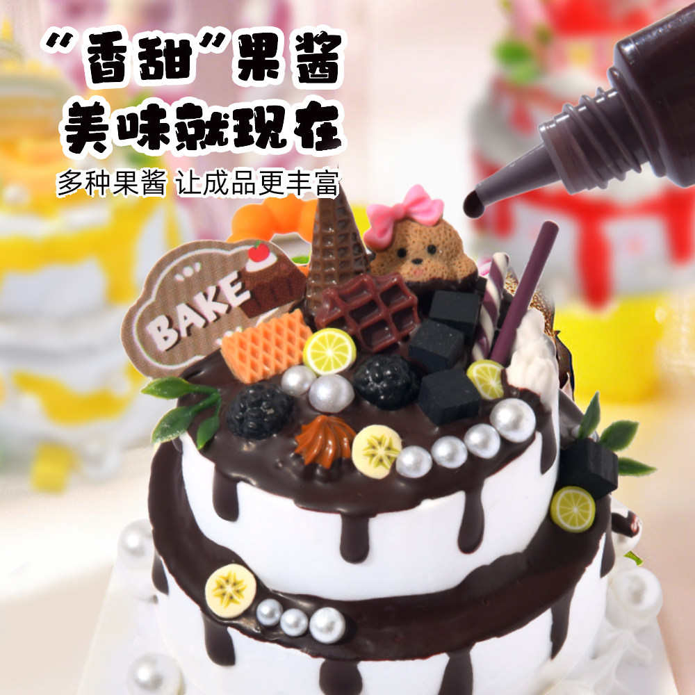 Мини-торт ручной работы DIY food play material упаковка для детского игрового домика игрушка ручной работы десерт подарок на день рождения