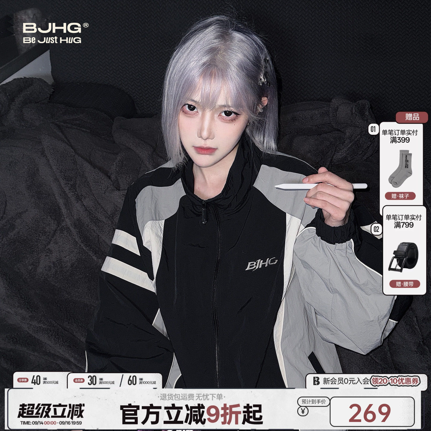 Тот же самый BJHG от Tian Jiarui, бесшабашный ретро-хулиганский красивый пиджак, мужская куртка, деконструированная контрастная спортивная куртка, женская