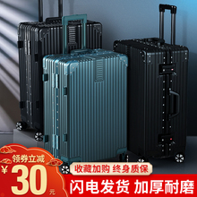 Luggage case, travel case, large capacity, small size, 20 trolley cases, universal wheels, 24 women, boys, students, password, leather case, 28 inches