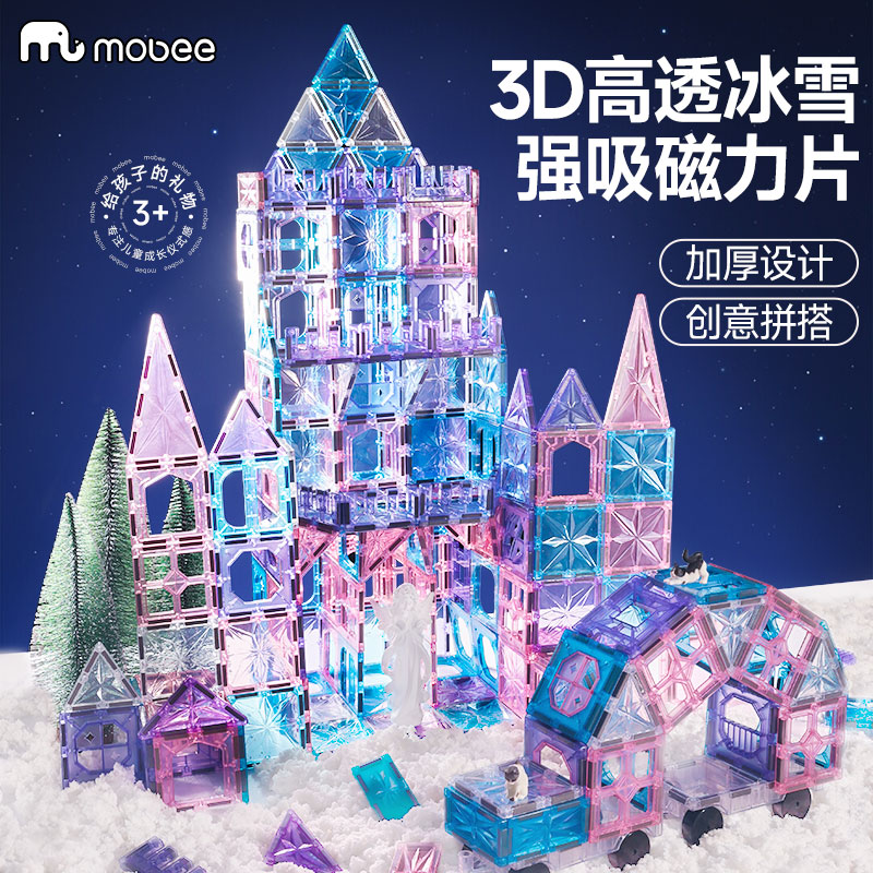 mobee детский магнитный лист с цветным окном, строительные блоки, игрушки-пазлы для мальчиков и девочек, прочная дорожка-головоломка, строительные блоки, подарок на День защиты детей