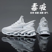 Hongyuerke Men's Shoes Breathable Sports and Leisure Mesh Shoes