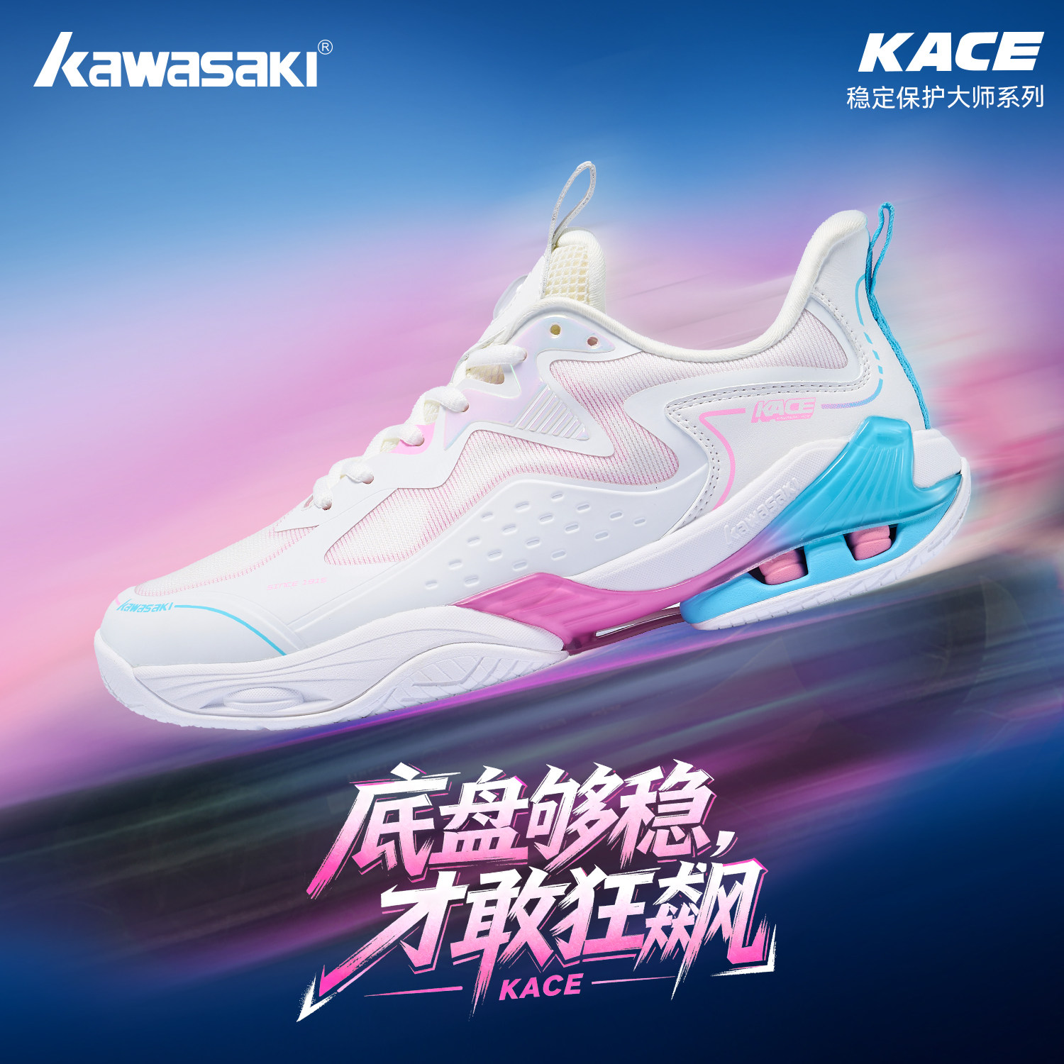 Kawasaki Kawasaki school master kace профессиональная обувь для бадминтона, мужская и женская обувь с защитой от кручения, нескользящая, отскакивающая, дышащая спортивная обувь
