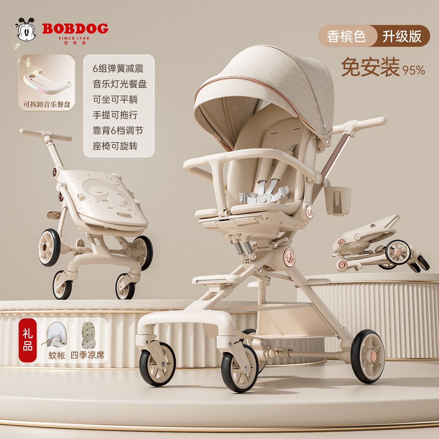 Детская коляска Babudou artifact baby может сидеть или лежать ровно, легкая складная двусторонняя детская коляска, которую можно тащить за собой
