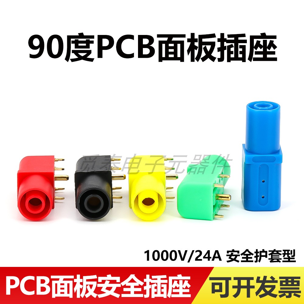 Сильноточная 90-градусная печатная плата PCB safety type test panel socket гнездо типа 