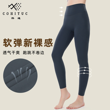 Yoga pants for women, sports yoga clothing with bottom and fitness pants for women