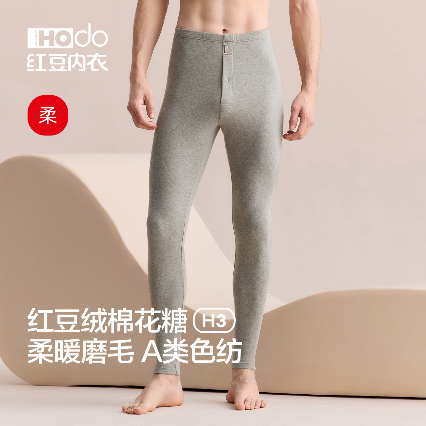 Длинные брюки Red bean velvet cotton candy H3, мужские цветные матовые брюки средней толщины класса А, теплые брюки, зимние хлопковые шерстяные леггинсы, брюки-трапеции