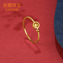 A ten-year old store with 12 different specifications of Jimeng 5G gold ring, women's football gold, fortune telling, ring transportation beads, ring gifts for girlfriends