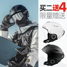 Cool Ski Helmet Set