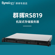 Сервер сетевой памяти Synology RS819