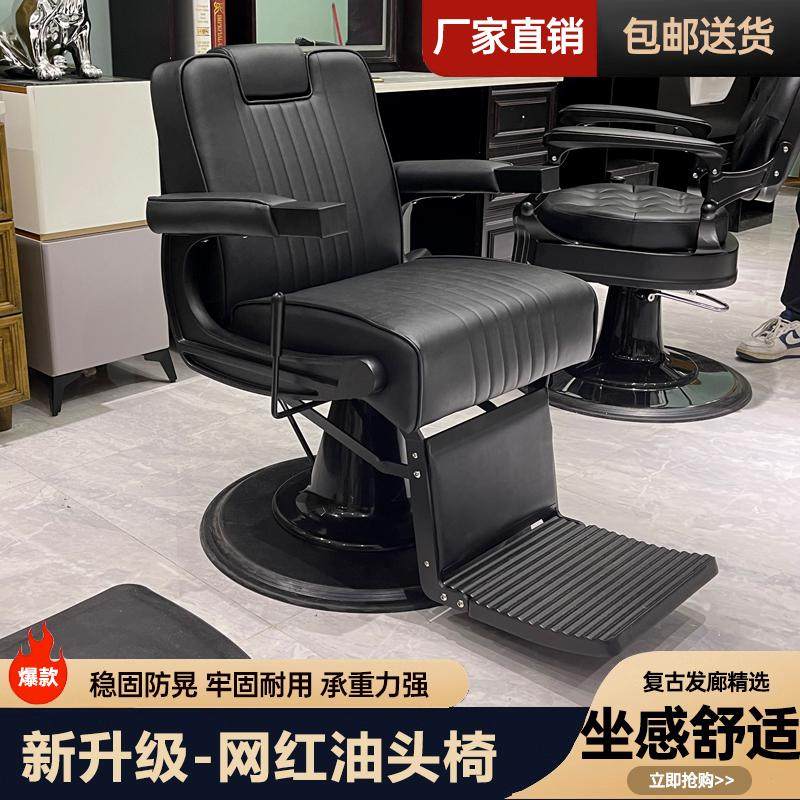 Мужское масляное кресло BarBer retro для парикмахерской и парикмахерского салона...