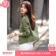 Mohan Yimei Leisure Design Feeling Workwear Style Coat 2024 Spring New Split Bottom Jacket Women's Coat