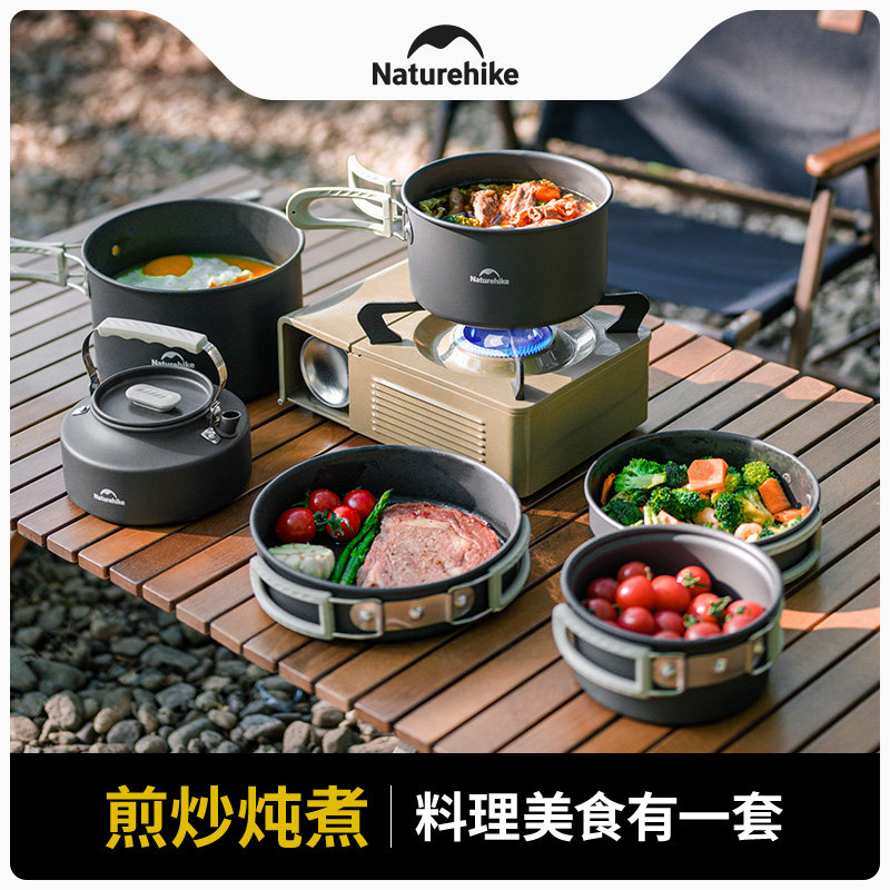 Naturehike Мобильная Уличная посуда Походная Посуда для пикника Портативный Чайник Набор Сковородок