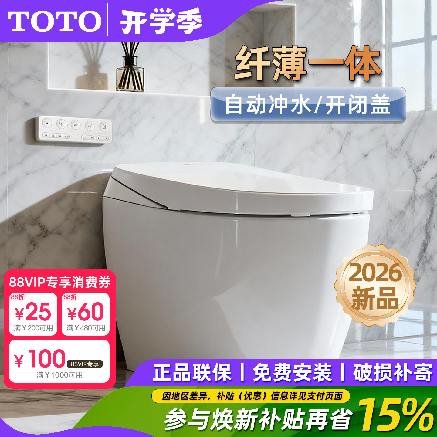 TOTO smart toilet G5B официальный встроенный электрический унитаз с автоматической мойкой для ванной комнаты CFS7H511(01-A)