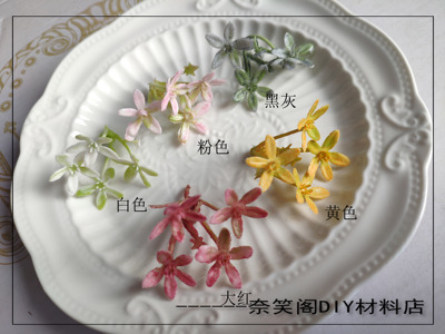 taobao agent 仿真满天星手工DIY饰品草帽头饰配件满包邮