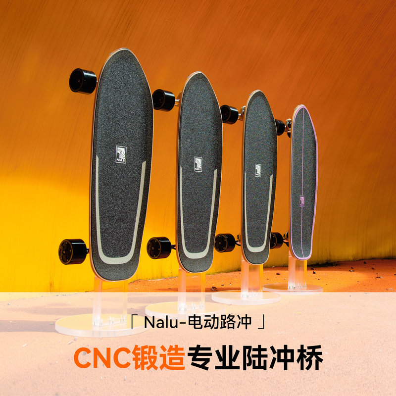 Портативный электрический скейтборд BACKFIRE Nalu Lu Chong professional для мужчин и женщин с дистанционным управлением портативный кампус mini Conan