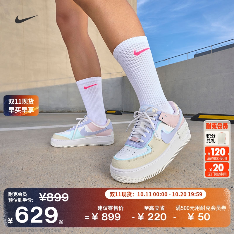 Nike Nike official AIR FORCE 1 SHADOW женская спортивная обувь Air Force One легкие кроссовки CI0919