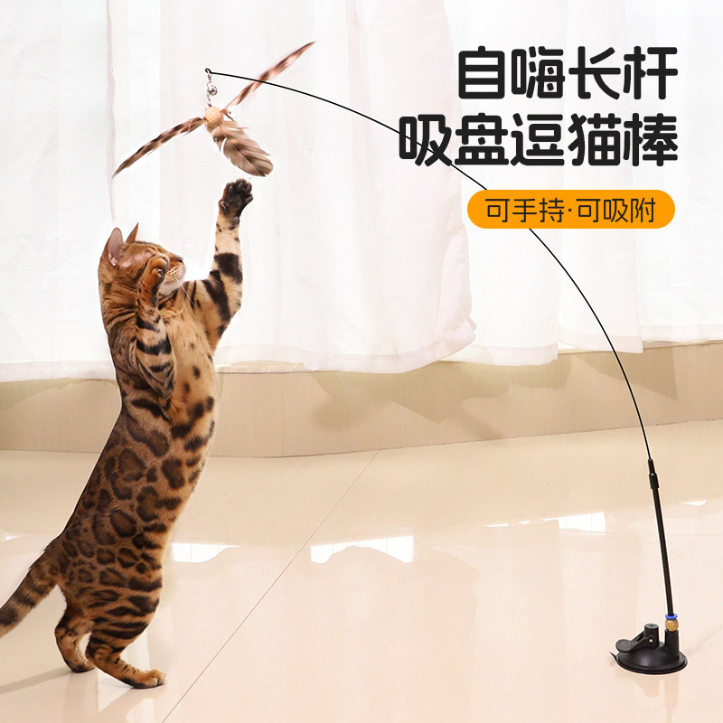 Кошачья игрушка на присоске funny cat stick cat self-hey снимает скуку артефакт ленивый автоматический забавный кот-палочка перо с колокольчиком, устойчивое к укусам