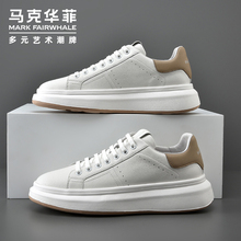 Mark Huafei Men's Shoes 2024 New McQueen Little White Shoes Men's Summer Board Shoes Men's Spring and Autumn Elevated Shoes Men's Style