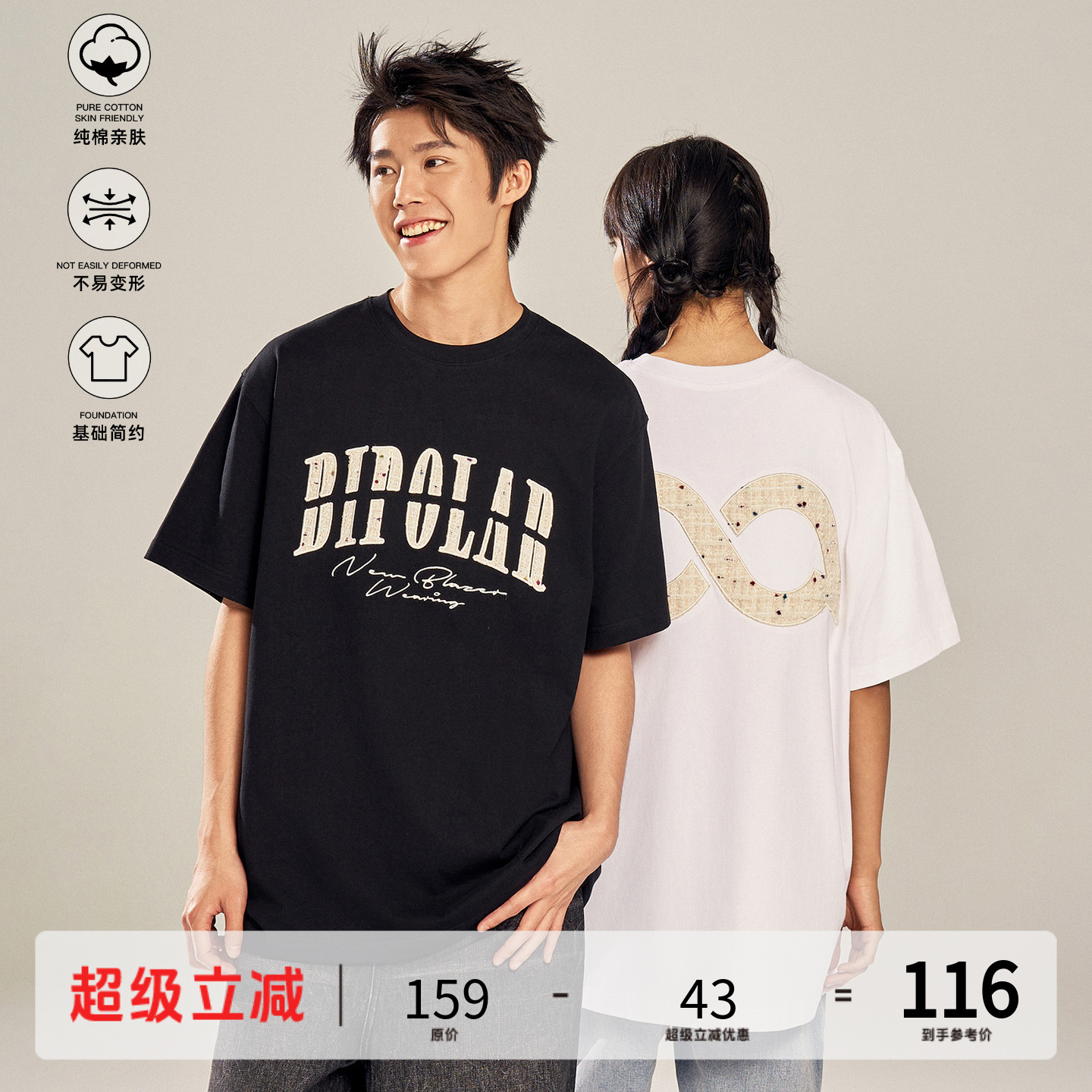 БИПОЛЯРНАЯ футболка с круглым вырезом и короткими рукавами ins American high street для мужчин и женщин, свободный дизайн с вышивкой в виде нашивки, нишевый топ