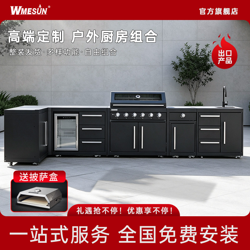 Газовый гриль для барбекю Weimesheng встроенный гриль для барбекю во внутреннем дворе, кухонный шкаф на открытом воздухе, встроенная раковина для холодильника могут быть настроены по индивидуальному заказу