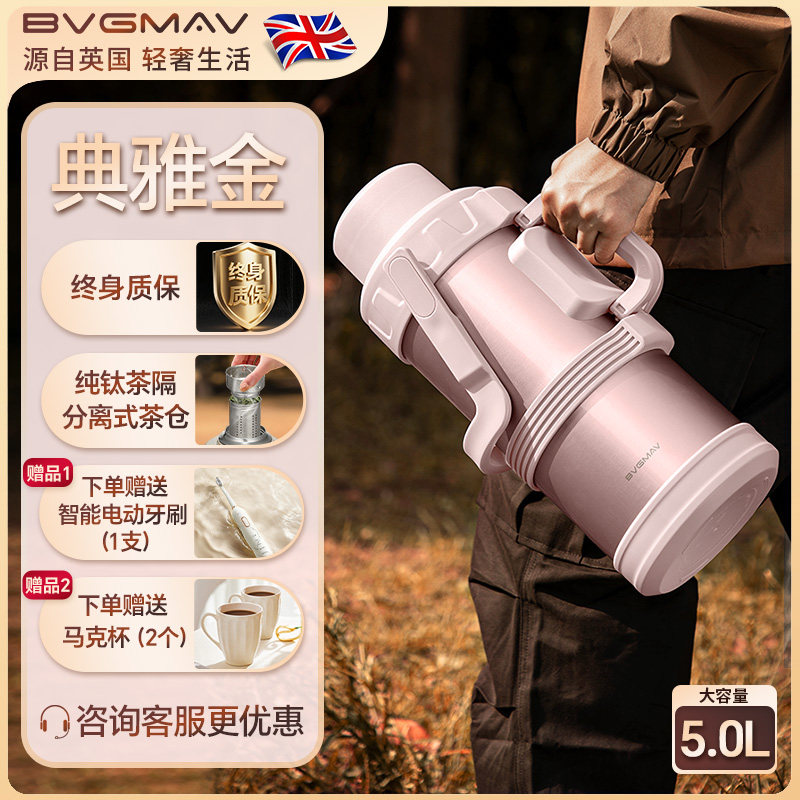 Британская термоизоляционная кастрюля Baoweima, дорожная кастрюля большой емкости, переносной высококачественный походный чайник для автомобиля на открытом воздухе, 72 часа