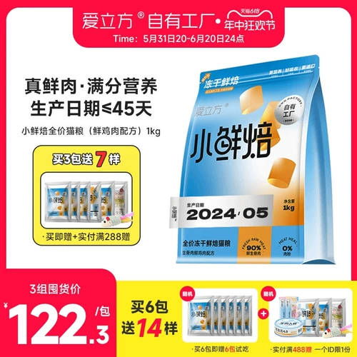 Любовь кубическая маленькая свежая жара