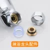 Товары от 娜迩88