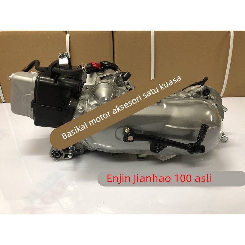 Ван Е Цзяньхао подходит для мотоцикла Honda 110, скутера Youyue Joy Little Princess с двигателем 100 куб.см
