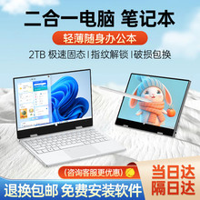 2-in-1 tablet laptop, small-sized mini touch screen, handwritten business and office notebook