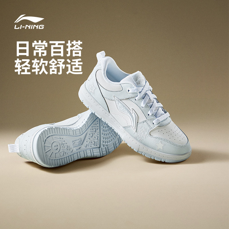 Li Ning Tianji LITE / Повседневная обувь; Женская обувь; коллекция 2026 года; новые летние дышащие белые кроссовки; Тонкая спортивная обувь