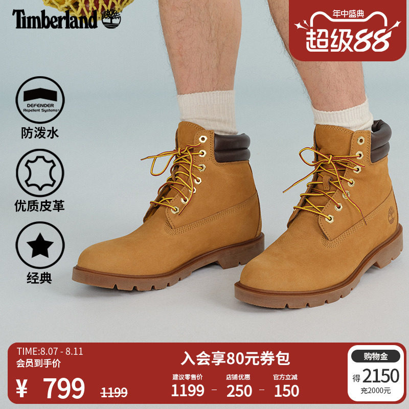 Timberland Timberland official kick не может быть плохим, мужские большие желтые ботинки Martin слишком водоотталкивающие /A27TP